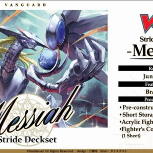 Cardfight!! Vanguard - D Special Stride Deck: Messiah