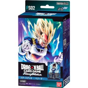 Dragon Ball Super Card Game - FS02 Fusion World Starter Deck: Vegeta