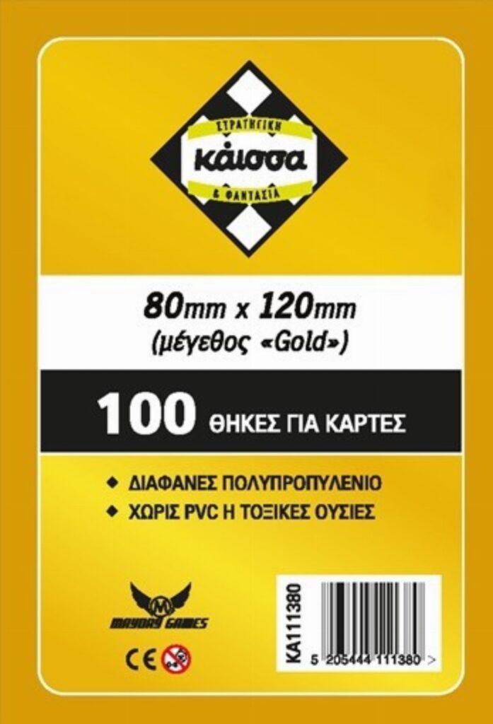 Board Games Sleeves (100 Sleeves) Gold 80x120mm
