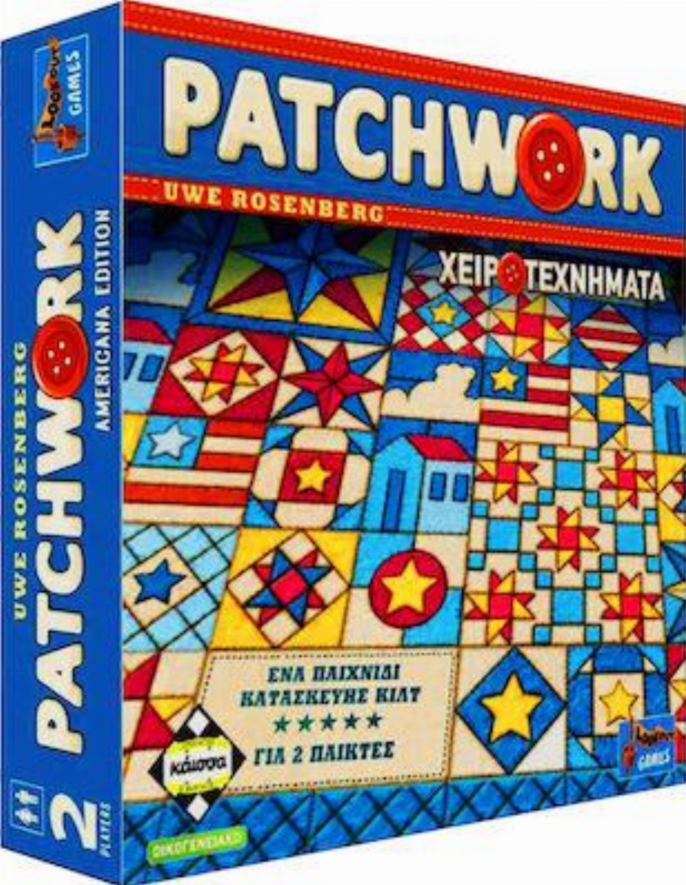 Patchwork (Greek, New Edition)