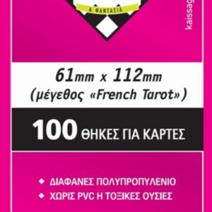 Board Games Sleeves (100 Sleeves) French Tarot 61x112mm