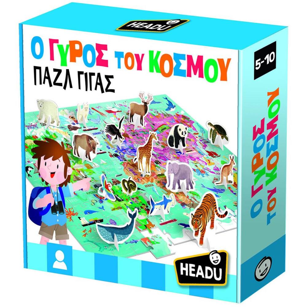 Headu Around the World Giant Puzzle (50.55867)